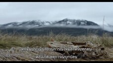 Outlast (2023) เอาท์ลาสต์ EP 5 [ซับไทย]