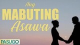 Ang Mabuting Asawa _ PASUGO(1080P_HD)