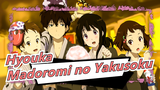 [Hyouka/1080p] ED1 Madoromi no Yakusoku, without Subtitle