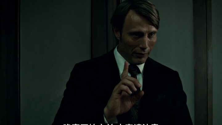 汉尼拔的《原 汁 原 味》