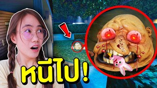 ถ้าเจอ แขกจอมเขมือบ ใน Little Nightmare หน้าบ้าน หนีไปให้ไวที่สุด !! | Mind&Nat