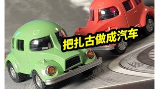 Apakah Zaku masih bisa bermain seperti ini? Serangga skala model Penqi