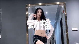 هل وصلتك "الاهتزاز"؟～