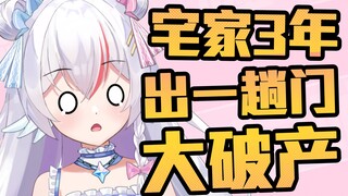 忽悠一只鸽子有多容易？