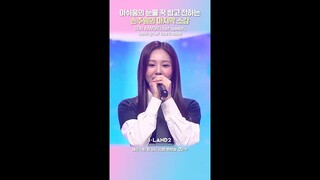 아쉬움의 눈물 꾹 참고 전하는 손주원의 마지막 소감 #ILAND2 #아이랜드2 #Mnet #엠넷
