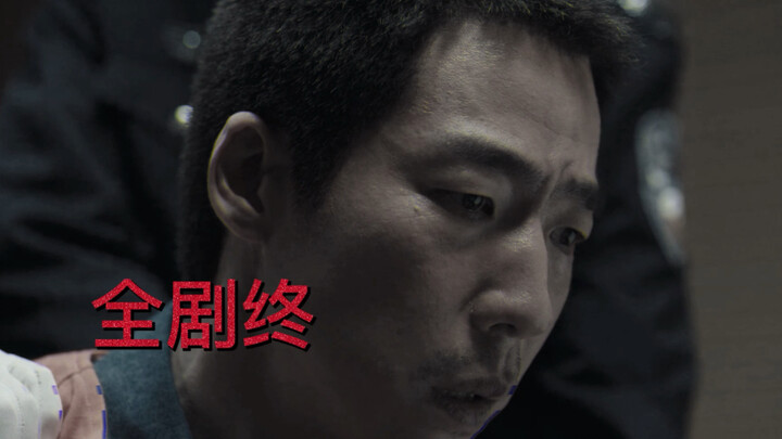 The Right Way to Deal with Sun Xing