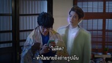 [ซับไทย] ขอโทษครับ ผมมีเพื่อนเป็นผี (I am sorry i love you) EP1