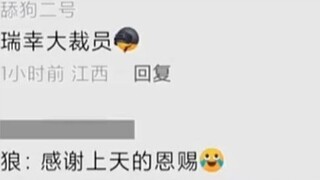 The driver came back and saw that his rank had inexplicably increased.