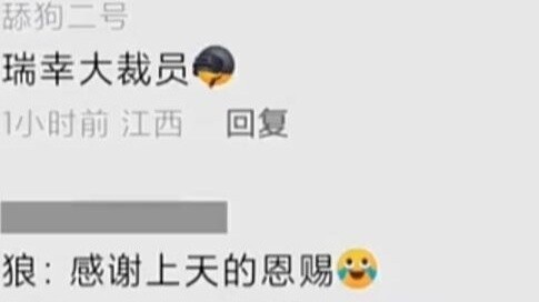 คนขับรถกลับมาและพบว่ายศของเขาเพิ่มขึ้นอย่างไม่สามารถอธิบายได้