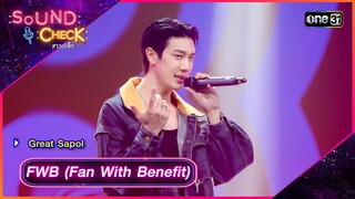 FWB (Fan With Benefit) - Great Sapol | Sound Check 2024 Ep.23 | 18 มิ.ย. 67 | one31