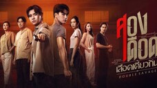 🇹🇭 (ENGSUB) DOUBLE SAVAGE (2023) EP1