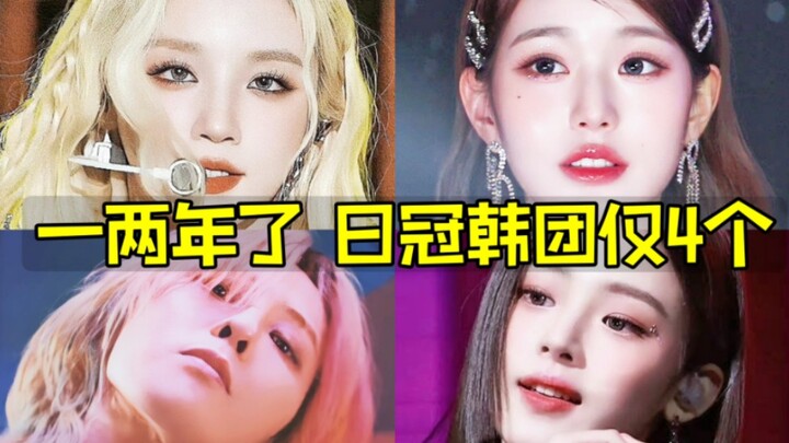 How hard is it to grab a Japanese No. 1? Since 2022, only four acts have done it! WACK’s “whales” ar