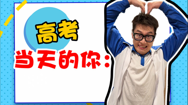 Para siswa sekalian, trailer-nya sudah hadir～