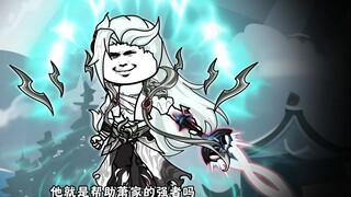 第35集：DNF里的无形装备果然够装，云山和魂天帝孰强孰弱！