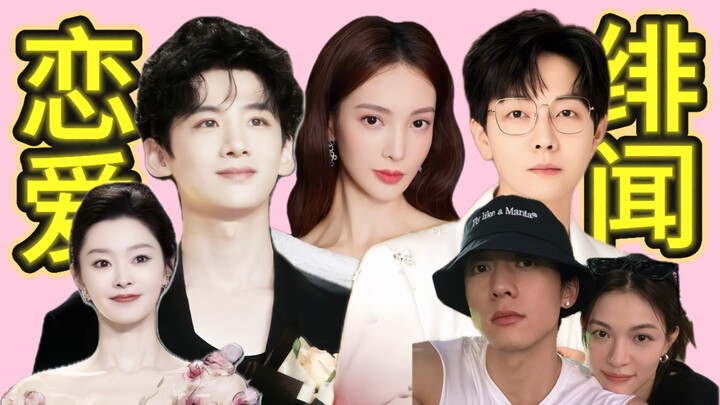 Breaking romance scoop! Jin Chen denies Hu Xia’s secret crush! Zhong Chuxi and Hou Wenyuan sweetly c