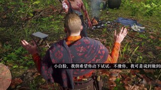 大表哥被帐篷出来的人抢劫 遇到路人求救也要分辨陷阱