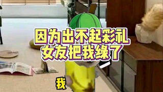 她说非常爱我