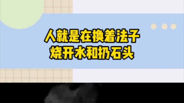 هل هذا هو العودة إلى الطبيعة؟