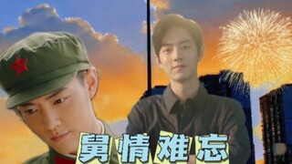 肖战水仙（伪gu科） 《舅情难忘》第七集 【双顾】顾一野×顾魏  【战肖】