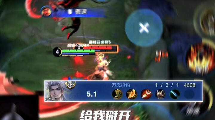 Belial doesn’t strike down the nameless!
