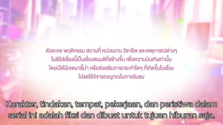 EWB eps 5