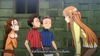 Sword art online 11
