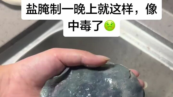 Salted pork liver, this part