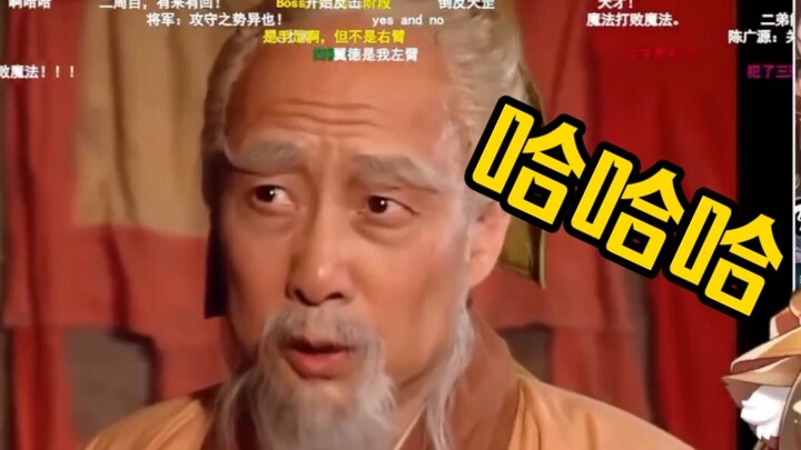 My brother couldn't hold back when watching "The Logic Genius of the Eastern Han Dynasty"! "Huh? Why