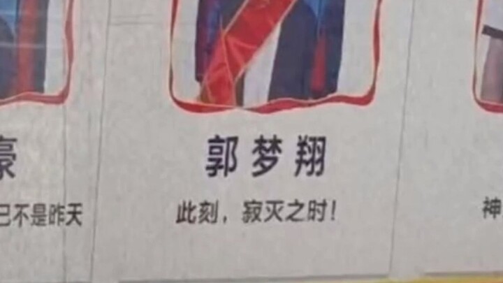 Slogan Genshin Impact dari Si Jagoan Sekolah Menengah!