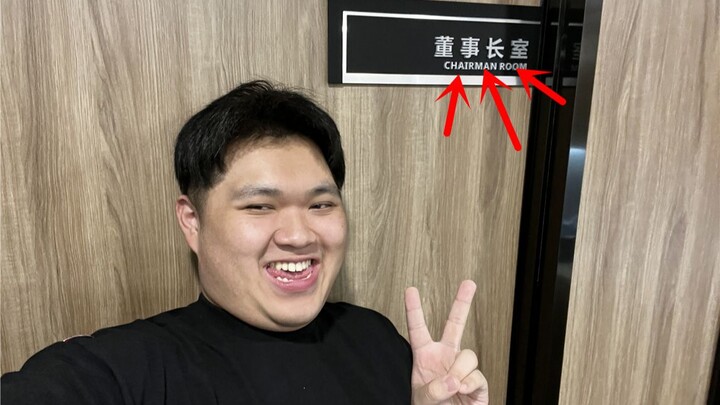 การแย่งชิงบัลลังก์ (เท็จ)