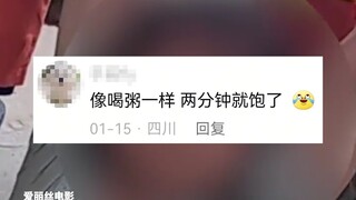 女子不小心掉到了旱厕里，万幸坑不深，没有生命危险