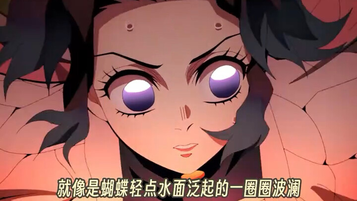 当鎹鸦报来蝴蝶忍的死讯时，义勇又在想些什么呢 #鬼灭之刃柱训练篇 #富冈义勇 #蝴蝶忍 #无限城 #鹅滴神片