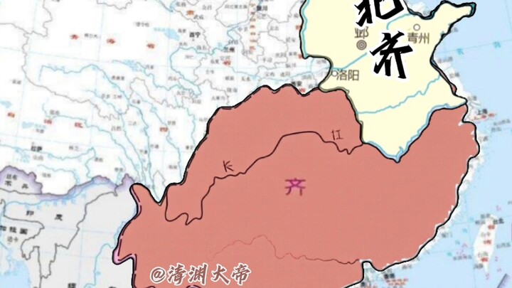 Vương triều do “Tề” lập nên rộng lớn đến đâu?