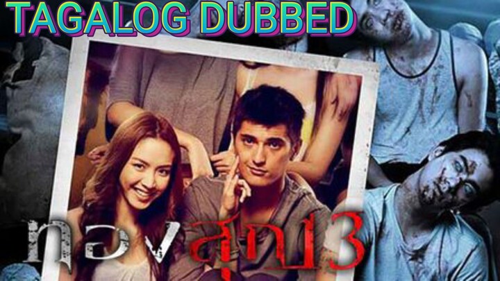 Long Weekend (2013) Tagalog Dub Thiland horror Movie