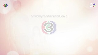 ดวงใจพิสุทธิ์  Ep 9