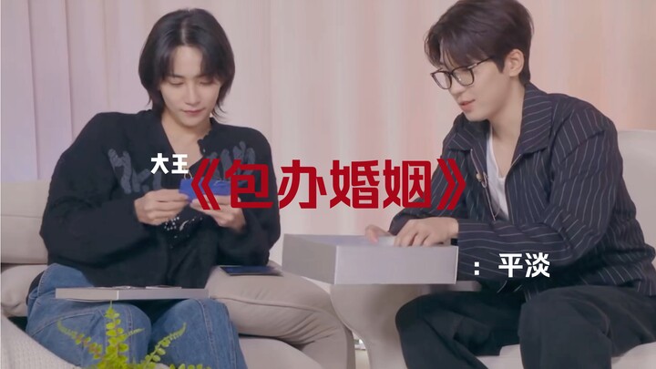 I’m like, you “reading glasses” duo, stop being so funny! Hahaahaha, you just give off this subtly c