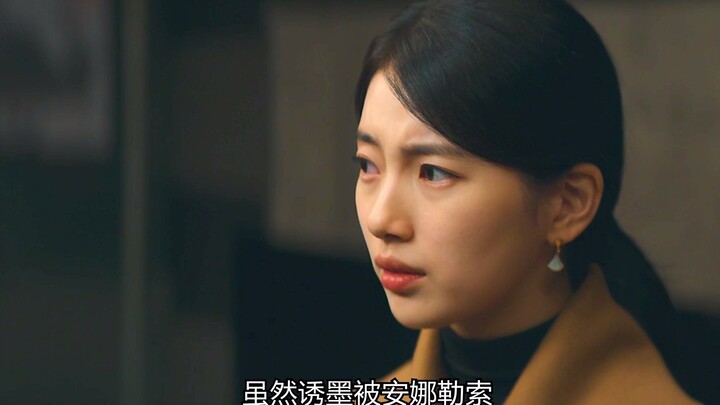 One wrong step, and you’ll ruin your own future. #ShootLikeAMovie #GreatDramaRecommendation #YouScro