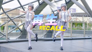 【露露】再声Recall ！洛天依12周年【原创编舞】