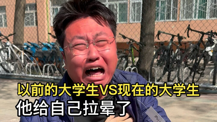 University Students of the Past vs. University Students Today