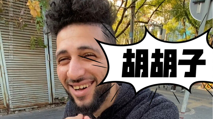 Benar! Ini tas istriku!