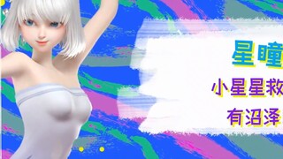 [National V High Energy Moment] 7️⃣0️⃣ Tang Jiuxia: My boyfriend is...