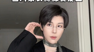 ชายหนุ่มคนนี้ดูเหมือนคนกลุ่มหนึ่ง
