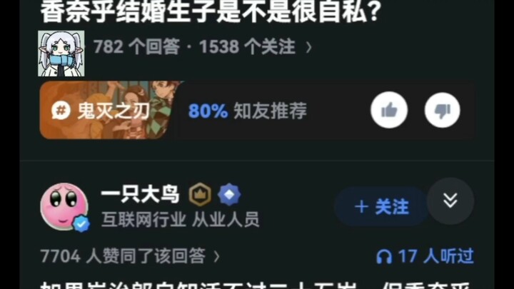 Trong “Kimetsu no Yaiba”, Tanjiro chỉ sống được đến 25 tuổi mà vẫn kết hôn với Nezuko và sinh con, l