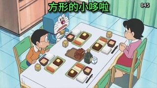 哆啦A梦：小哆啦变成了正方形！喝下就不再圆滑的方正饮料！