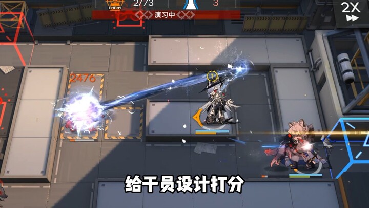 Scoring the Operator Design — Glorianna