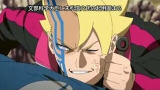 BORUTO TERBARU EPISODE 218 FULL LAYAR HD SUB INDONESIA