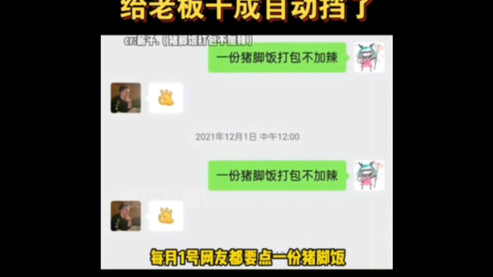 Bagian mau lapor polisi benar-benar bikin aku ngakak!