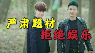 Trong bộ phim kinh dị "Don't Say Goodbye", cảnh sát và trùm ma túy có được ghép đôi với nhau không? 