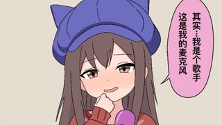 妹妹0721被发现的五十种解决方法【5】