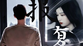 [Giả. Cốt truyện Cô ấy biến mất] "Chẳng phải sẽ hợp lý hơn nếu nói đây là một âm mưu có chủ đích sao
